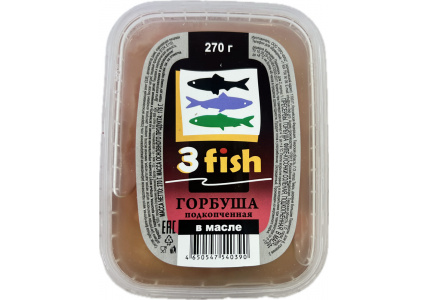 Горбуша филе-кусочки подкопченная, 270г