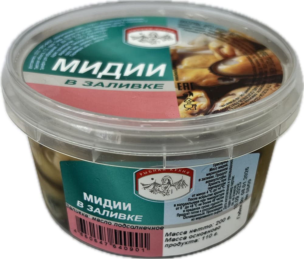 Мидии в масле, 200г