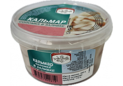 Кальмар в рассоле, 200г