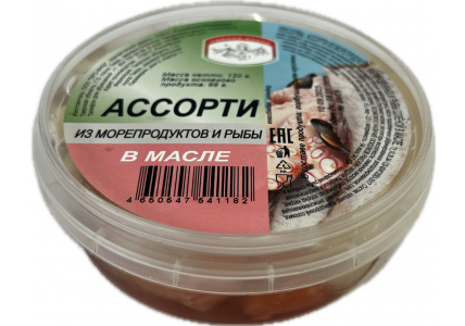 Ассорти из&nbsp;морепродуктов и&nbsp;рыбы (горбуша) в&nbsp;масле, 120г