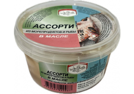 Ассорти из&nbsp;морепродуктов и&nbsp;рыбы (горбуша) в&nbsp;масле, 200г